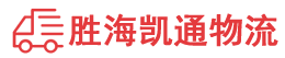 揭阳到安顺物流公司